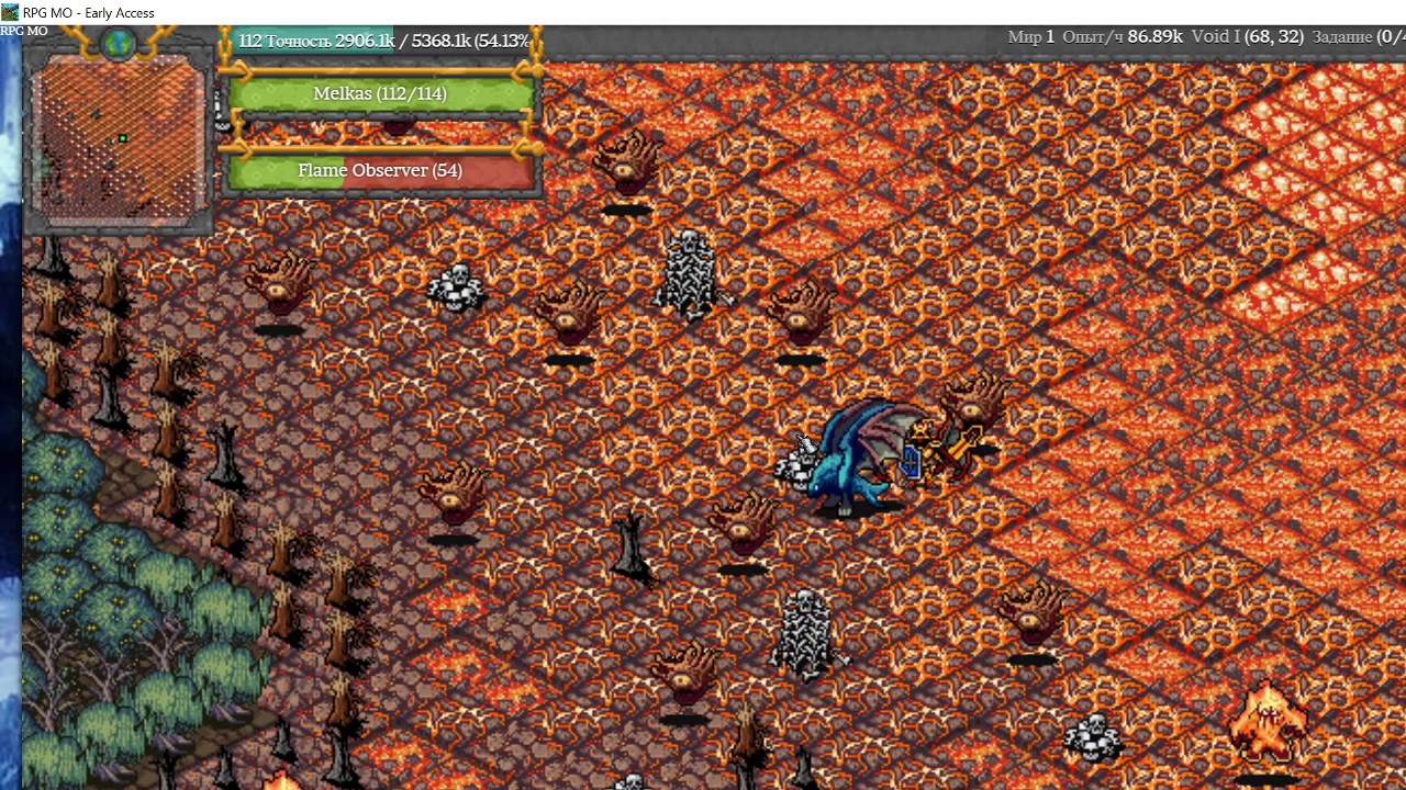 RPG MO 1 Start