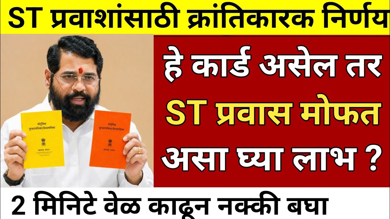 Government schemes | government scheme in india| ladaki bahin yojana | 4 september 2026 💫👍🎉💸85
