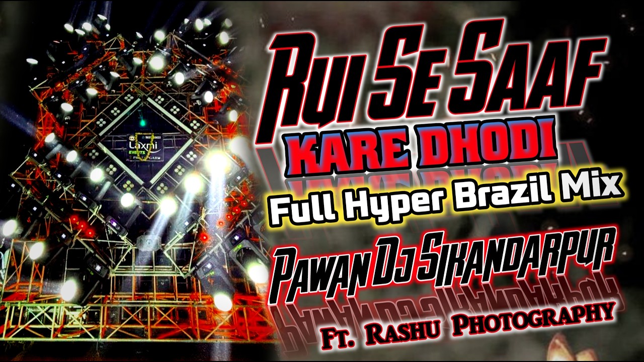 Rui Se Saaf Kare Dhodi || Old Hyper Brazil Mix || Pawan Dj Sikandarpur Ft. Rashu Photography