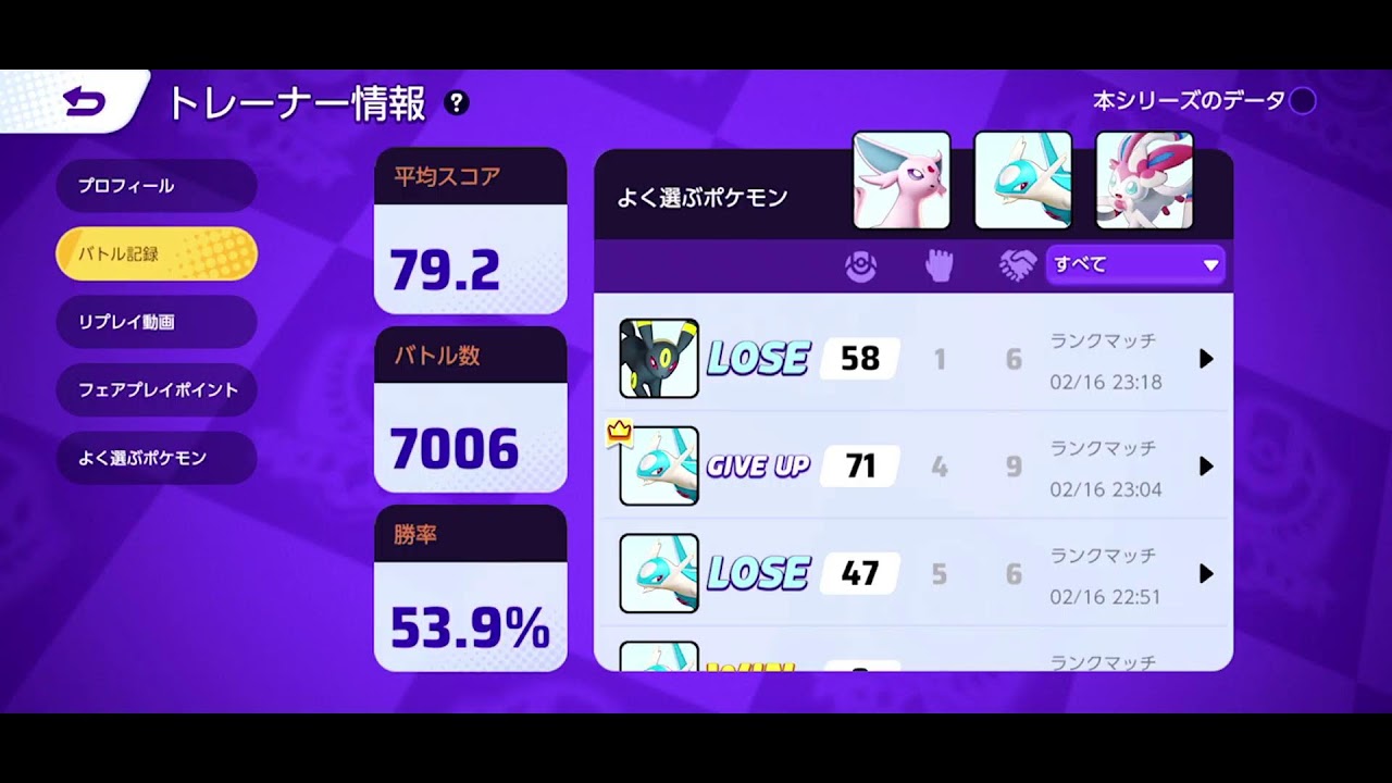 【ポケモンユナイト・雑談】まったりいきませう～【初見さん・コメント大募集】