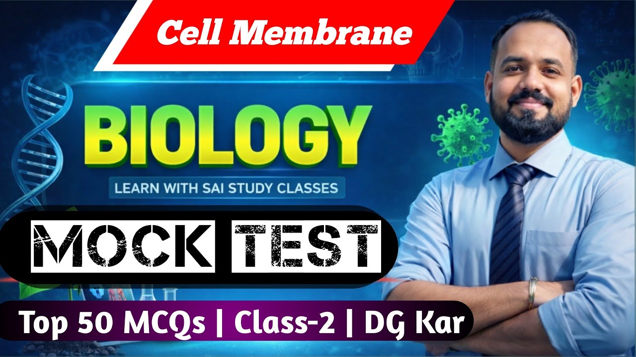 Cell Membrane Top 50 MCQ | Class-2 | Biology MCQs for All Competitive Exams | DG Kar