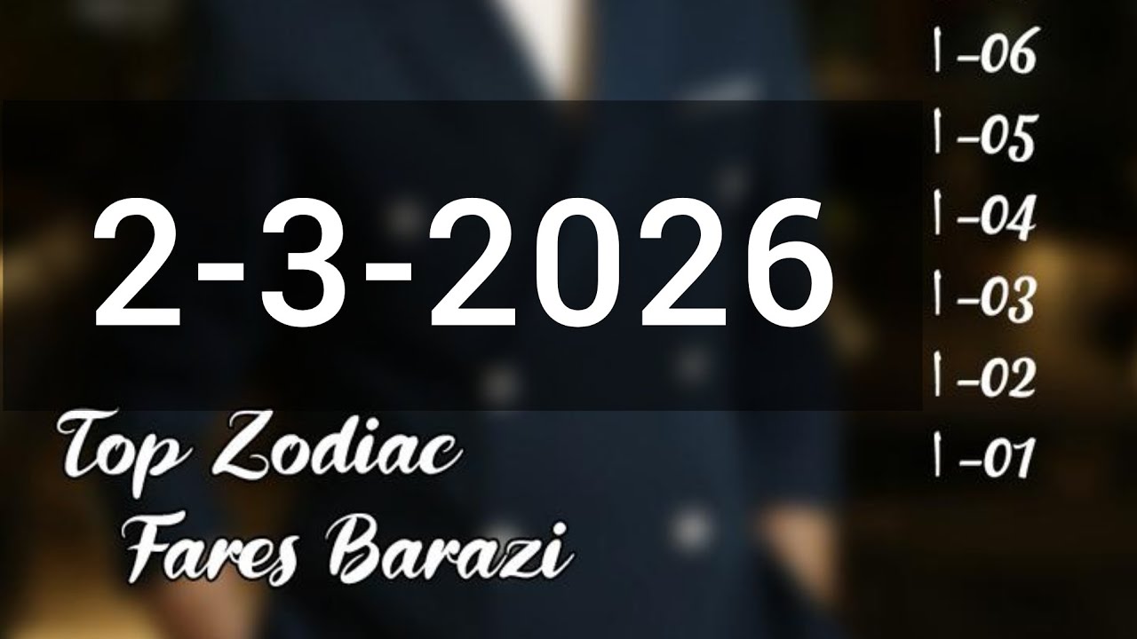 حلقة الأثنين 2-3-2026 من توب زودياك من الأقل للأكثر حظاً مع فارس برازي #أبراج #توقعات #حظك_اليوم