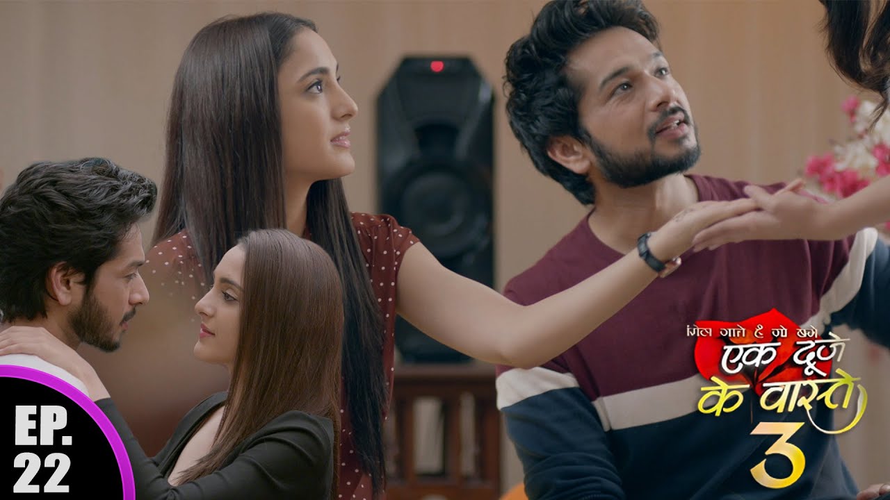 सुमन शादी के बाद भी अपने हाथों पर विक्रम के नाम की मेहंदी क्यों लगाई? | Ek Duje Ke Vaaste 3 | EP- 22