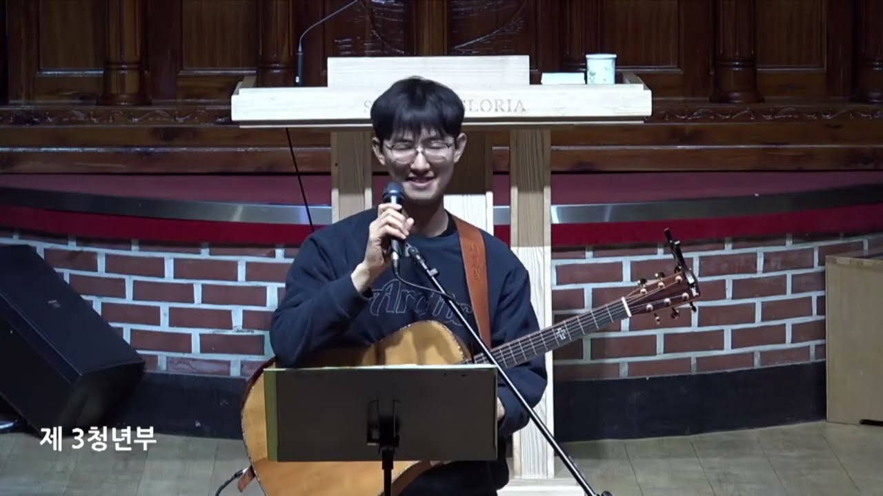 혜린교회 신혼청년 찬양단 [26.01.31]