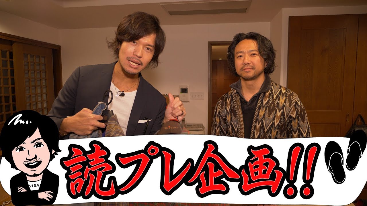 【サトシーノプレゼント企画】 「タンス見せてもらってイイですか？」」