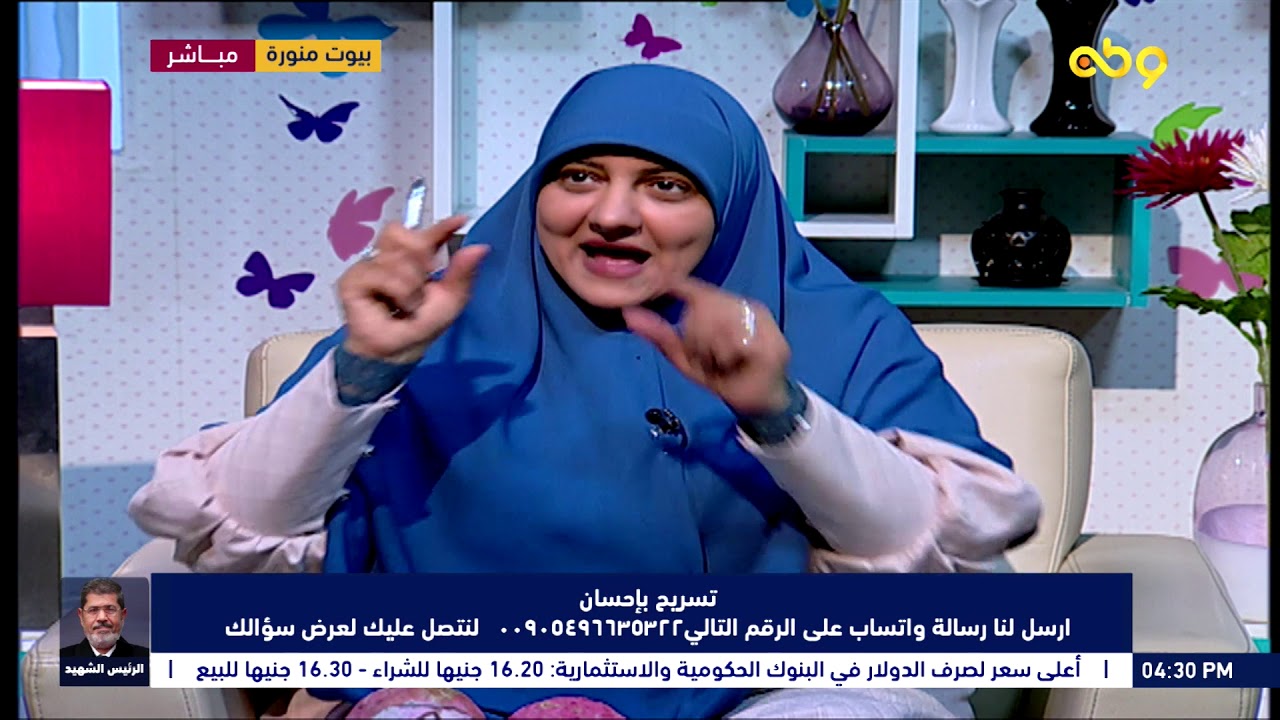 الحب من أول نظرة.. أعمل ايه لما أحس بكده وهل بيكون هو صحيح؟