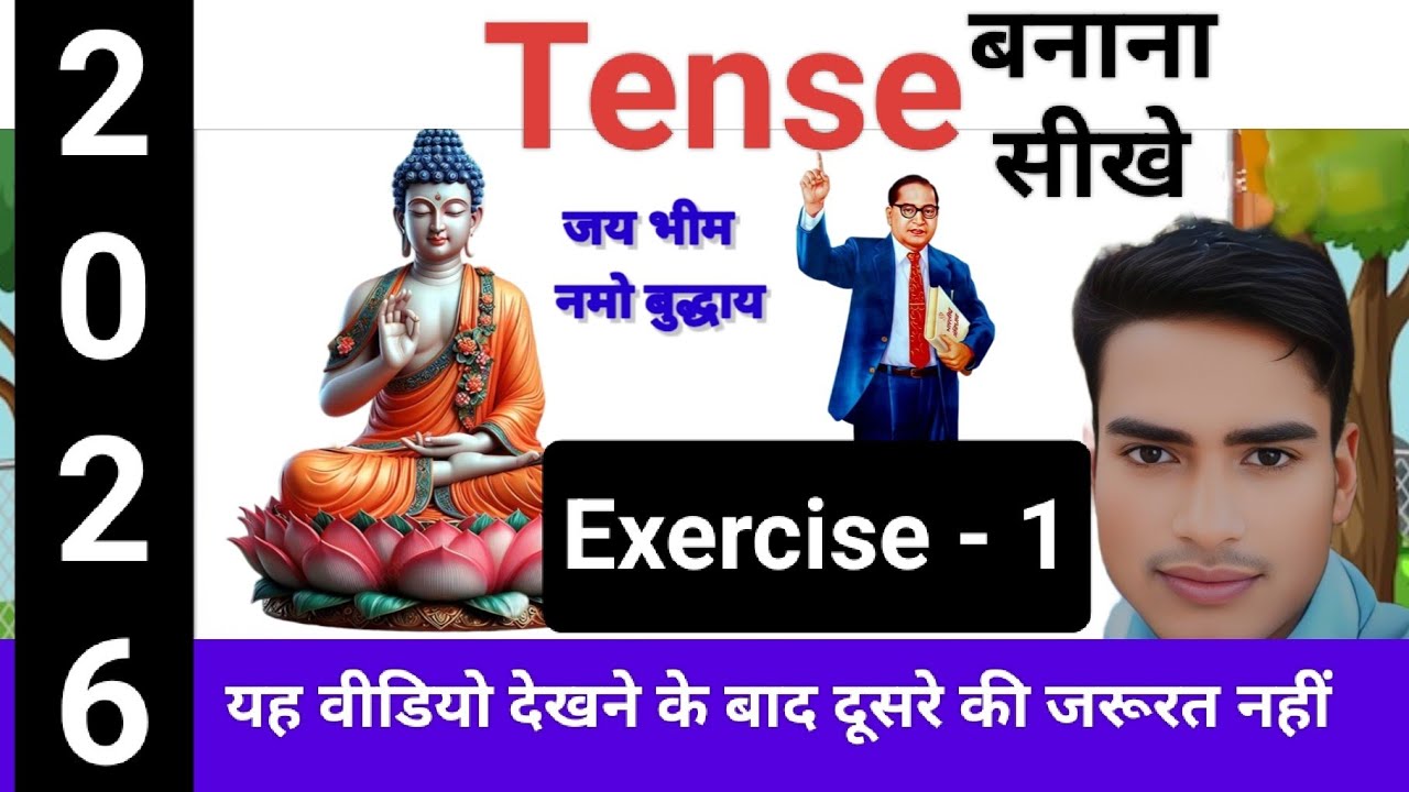 Online English class present tense 20 minut mein sikhen #youtubeshorts #english #shortfeed #PKR 1997