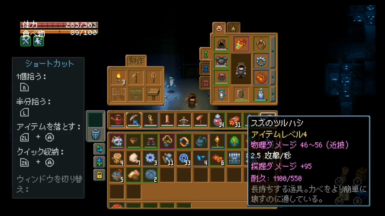 【コアキーパーswitch版】マルガズを倒しに行く！！「１日１時間以内」＃１１