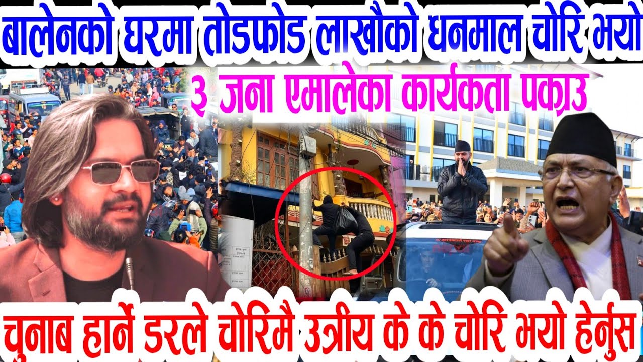 Today Nepali News || Nepali khabar rabi lamichhane|| kpoli prachand aaja ka mukhy Samachar