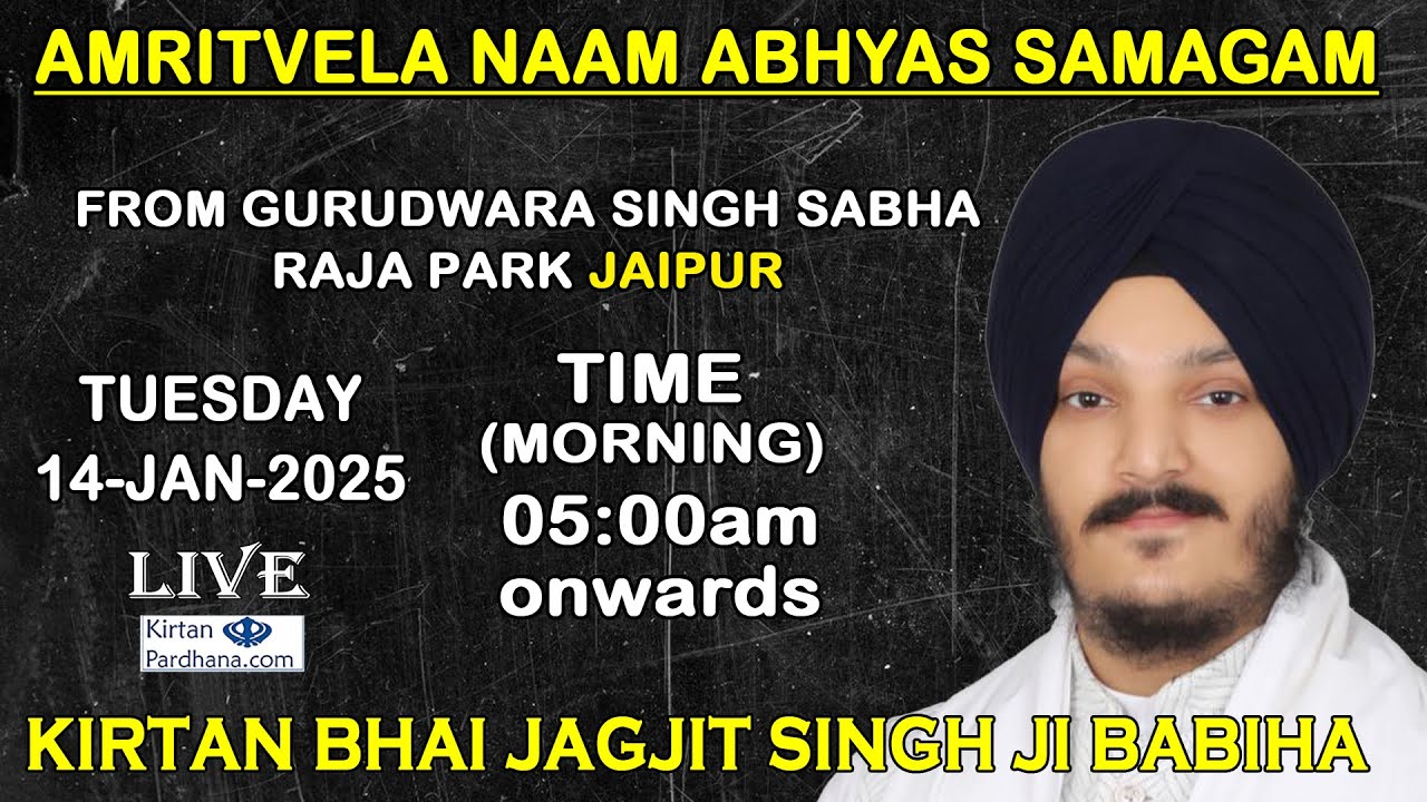 Amritvela SIMRAN SADHNA (Naam Abhyaas Samagam) Bhai Jagjit Singh Ji Babiha from Raja Park Jaipur