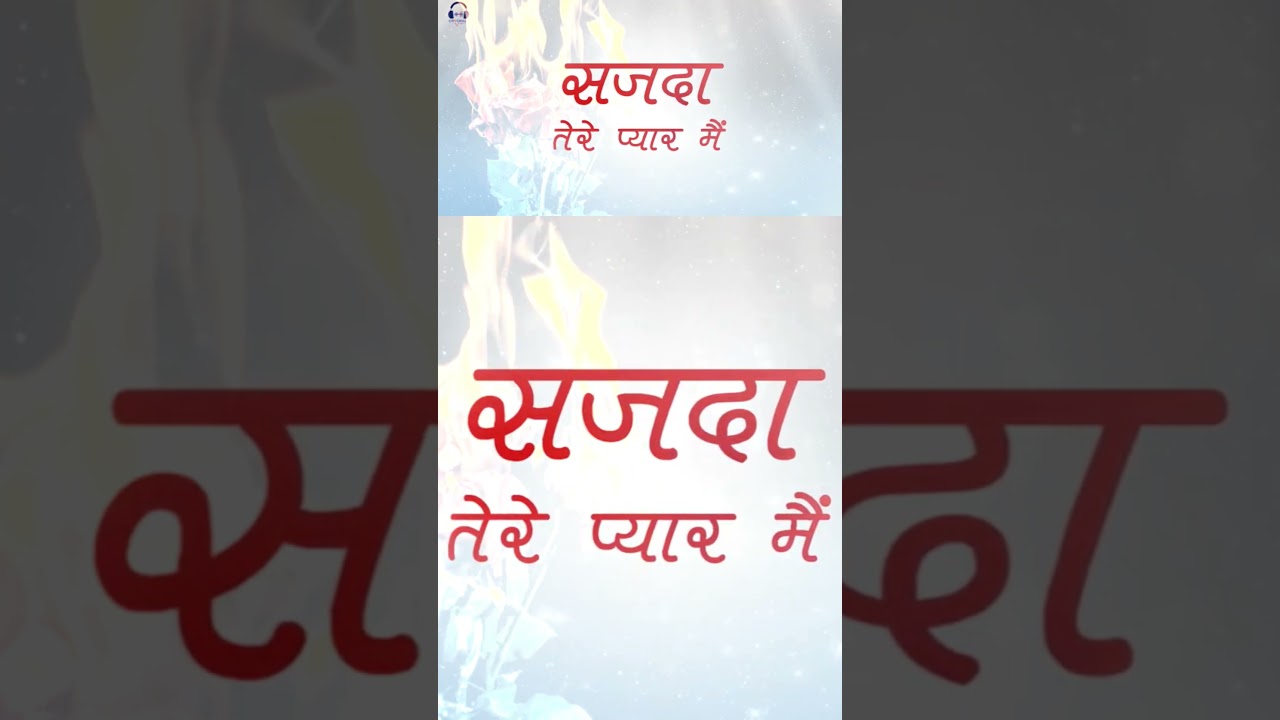 Sajda Tere Pyaar Mein | Title Song | Deblina Chatterjee | Shaleen Bhanot | Richa Sharma | Part 4