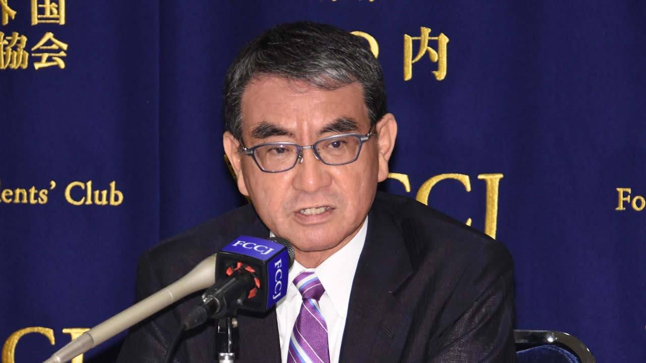 Press Conference: Taro Kono, Minister for Digital Transformation