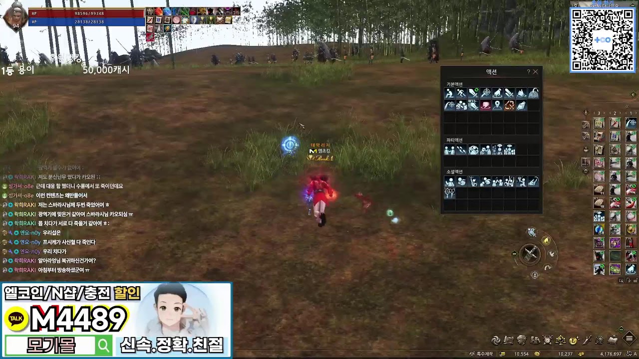 리니지2 엠초 리방 강철성 베레스Lineage2/天堂2/Линия2/リネージュ2 /pk/pvp/NO.1