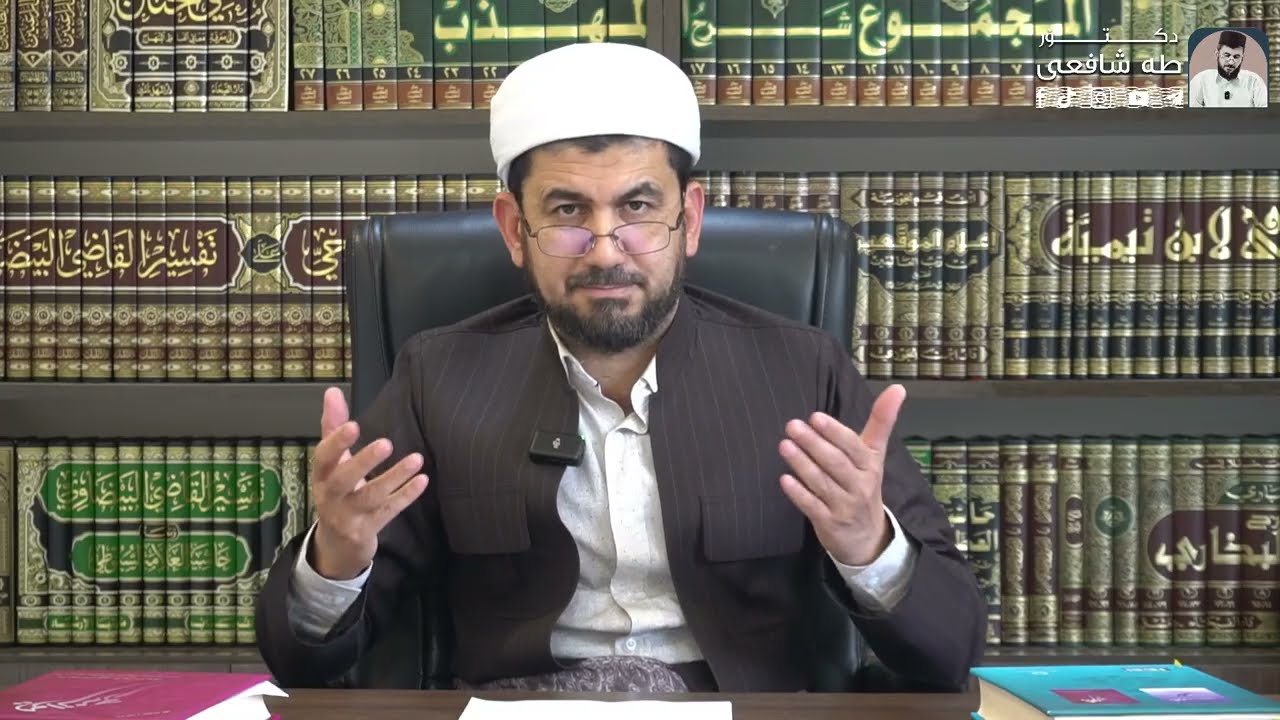 مقام النبي صلى الله عليه وسلم، بێ رێزیکردن بەرامبەر پێغەمبەر صلى الله عليه وسلم دەرچوونە لە دین
