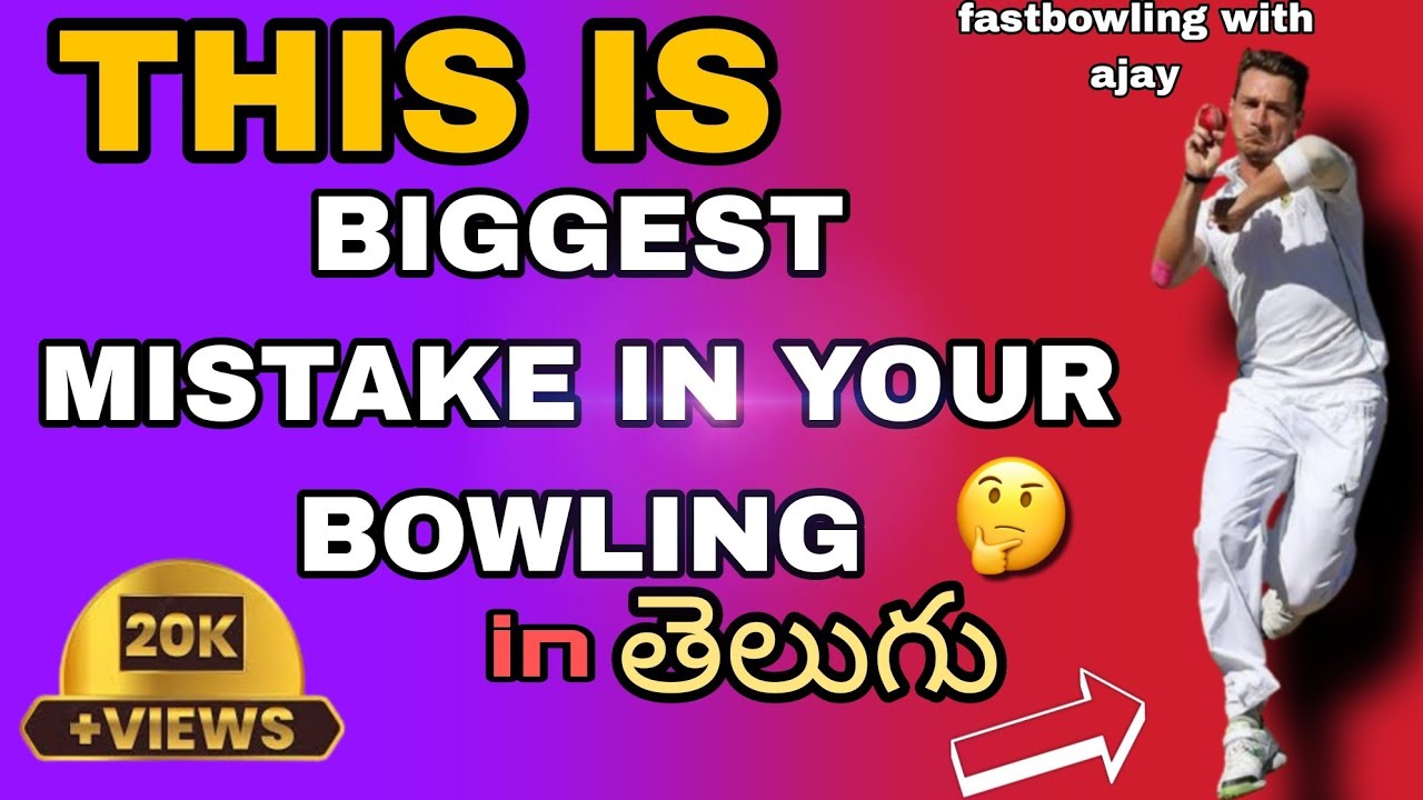 DON'T DO THIS MISTAKES IN YOUR BOWLING ❌❌// HOW TO IMPROVE JUMP IN FASTBOWLING 