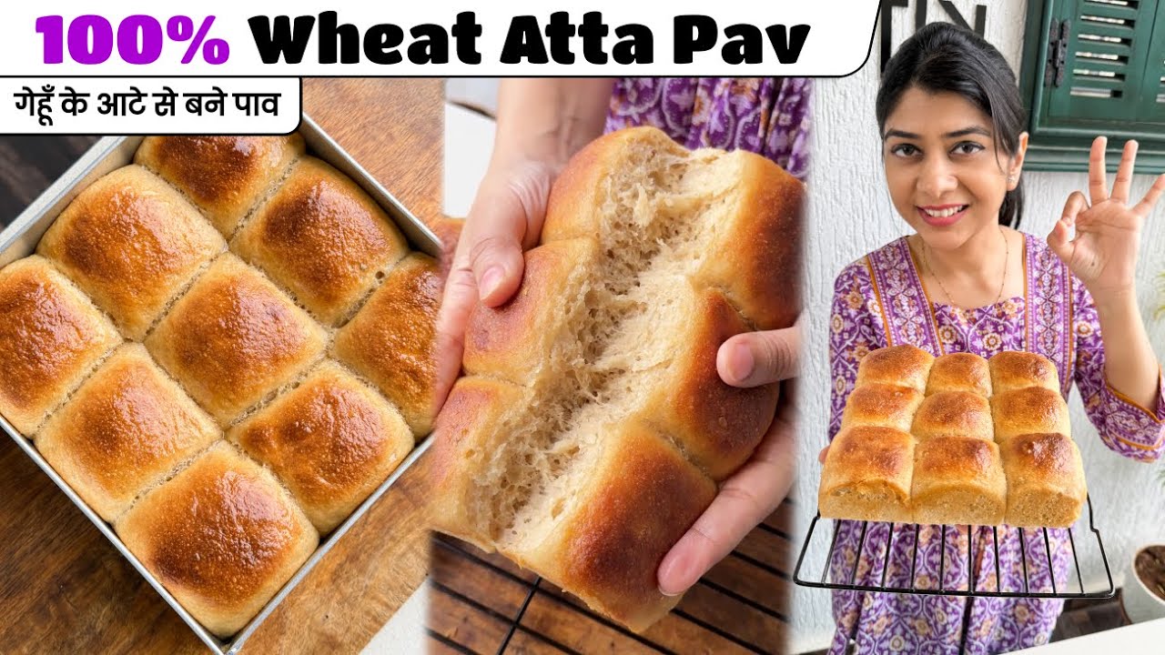 100% Wheat 🌾 Atta Pav Recipe | गेहूँ के आटे से बने पाव🥖| Pav Bhaji Pav Recipe ✨