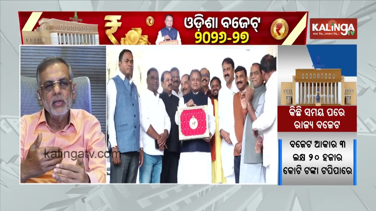 Expert Analysis with CA Rajiv Sahoo on Key Aspects of Odisha Budget 2026–27 | Kalinga TV