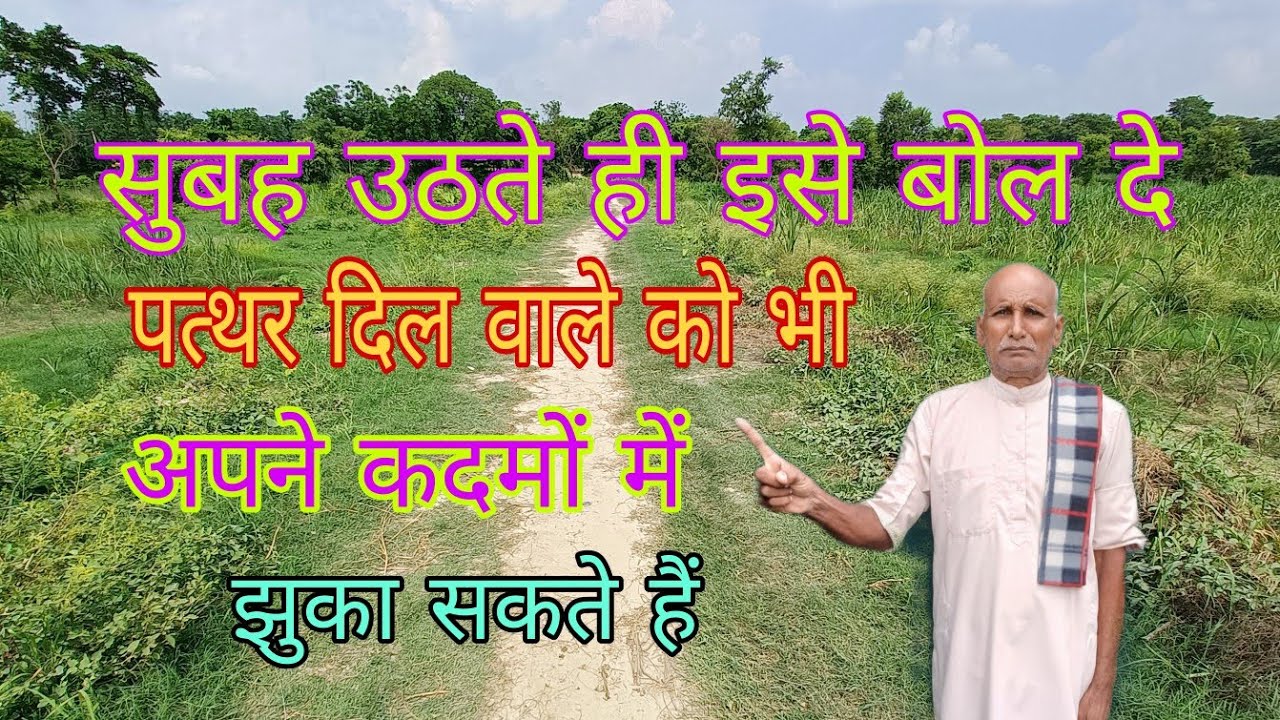 बिना खर्च किसी को वश मे कर सकते घमंडी से घमंडी पत्थर दिल वाले भी सब कुछ लुटाने को तैयार