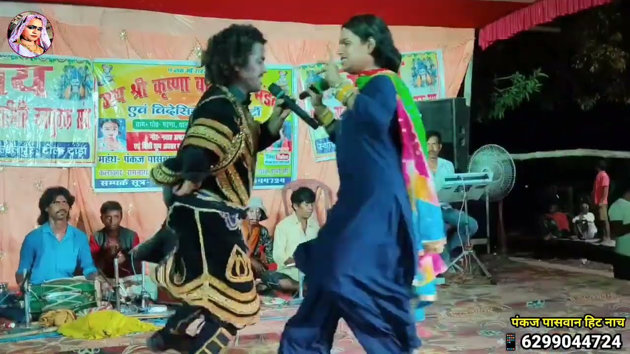 वीर शिरोमणि बाबा चौहरमल का नाच || reshma chuharmal ke nach भाग 05 #pankaj_paswan_hit_nach 6299044724