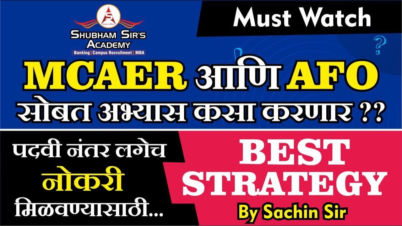 Accelerate Your Success: The Ultimate Strategy for Combined MCAER and AFO Study | Don't Miss Out!🔥