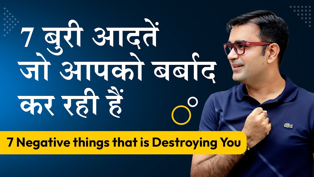 You have to Quit these 7 Negative Habits | 7 Tips to Quit bad habits | Transform With Deepak Bajaj