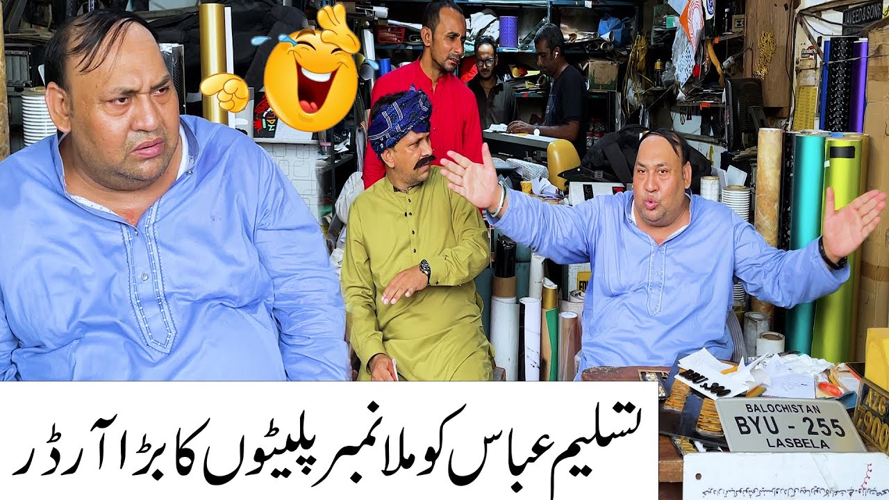 Tasleem Abbas and Soni New Funny Show @TasleemAbbasOfficial