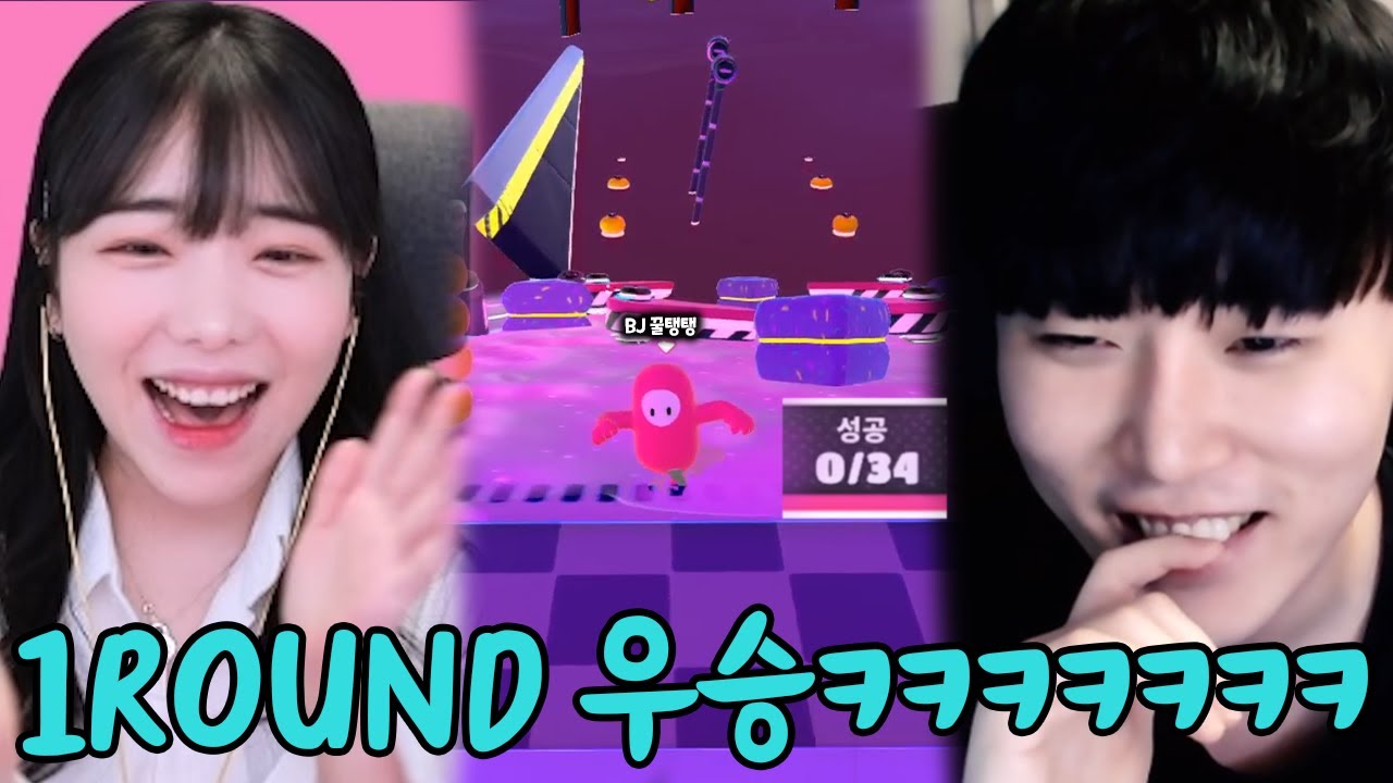 ㅋㅋ대회에서 1라운드우승