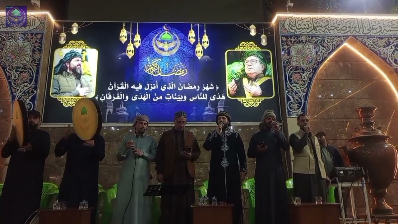 ابناء شمس الكسنزان قاصد  كرار  رئيس الطريقه شمس الدين محمد نهرو الكسنزاني