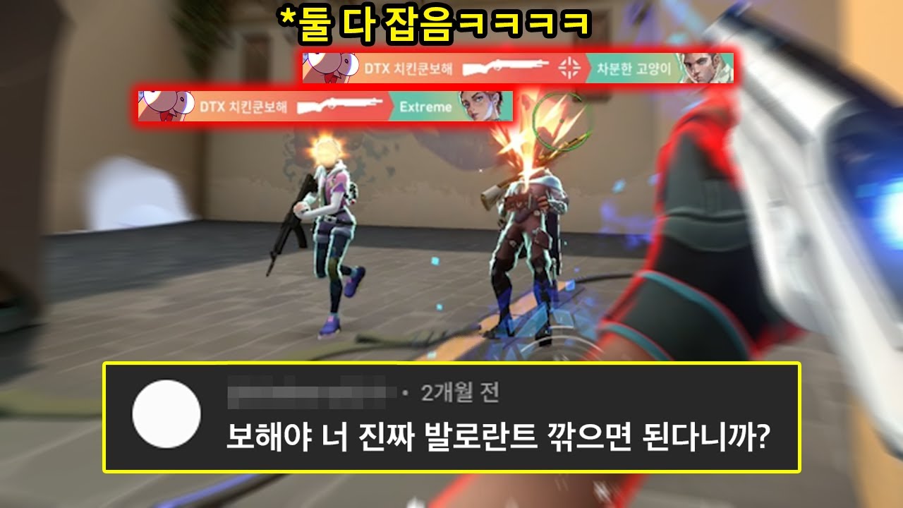 내전에서 쏘던 샷건, 이제는 한국서버로 간다