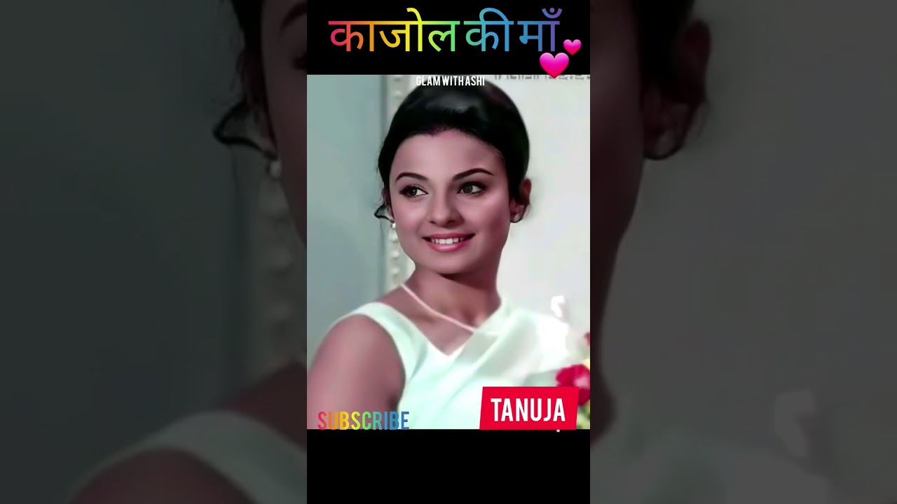 Tanuja Life Journey 1943-2022💖💜#shorts #transformationvideo