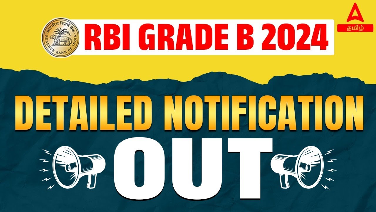 RBI Grade B 2024 Notification in Tamil | RBI Grade B Recruitment 2024 Tamil | Know Full Details
