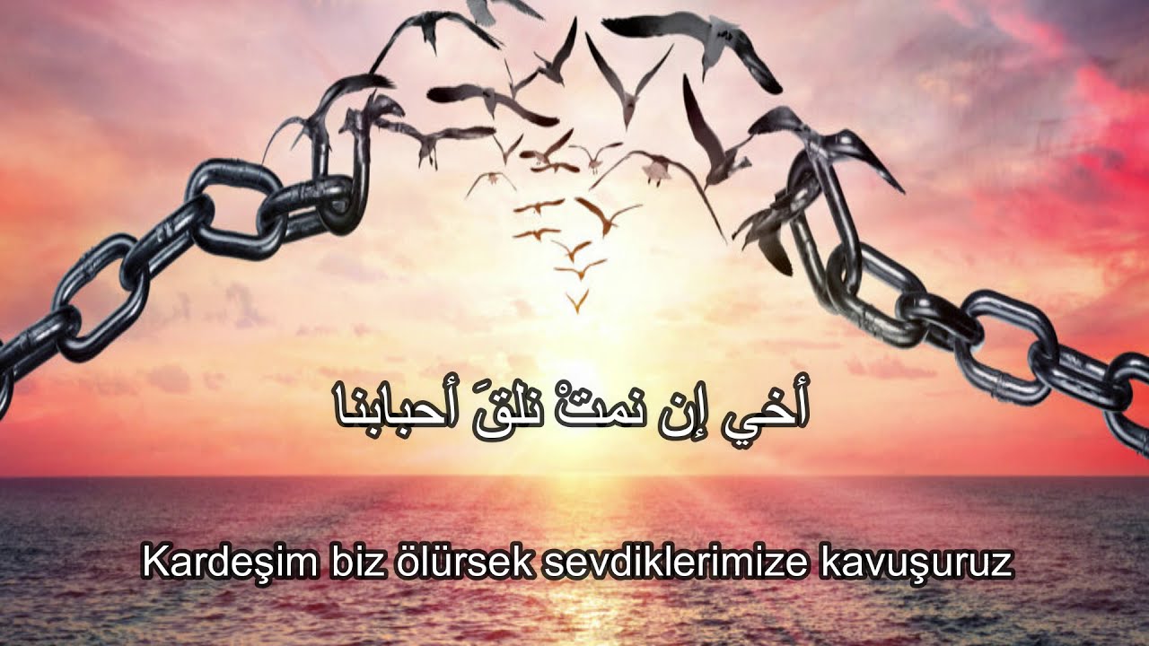 AHİ ANTA HURRUN Arap&ccedil;a s&ouml;zleriyle T&uuml;rk&ccedil;e altyazılı