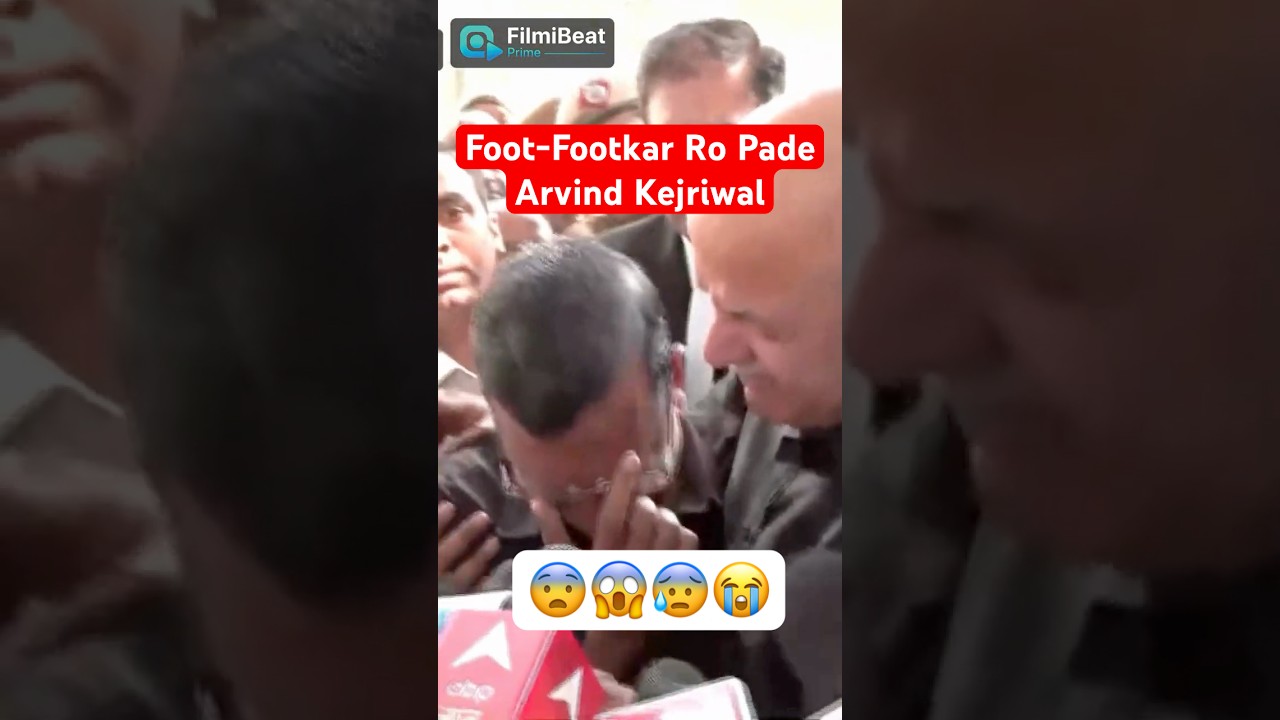 Arvind Kejriwal Cries After Rouse Avenue Court Clears Him, Says &ldquo;I Am Not Corrupt&rdquo; #Shorts