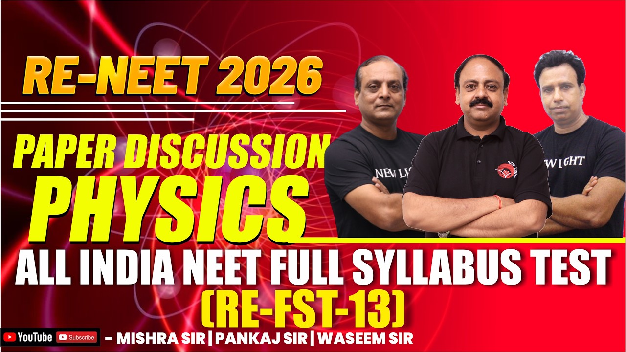 RE-NEET 2026 | PHYSICS PAPER DISCUSSION | All India FULL SYLLABUS TEST (RE-FST-12) | NEW LIGHT NEET