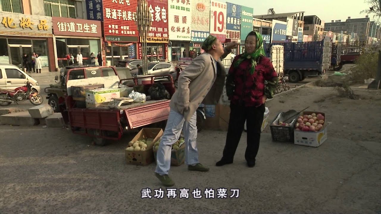 20150519 微喜剧 《大白梨》 苹果哥PK大白梨