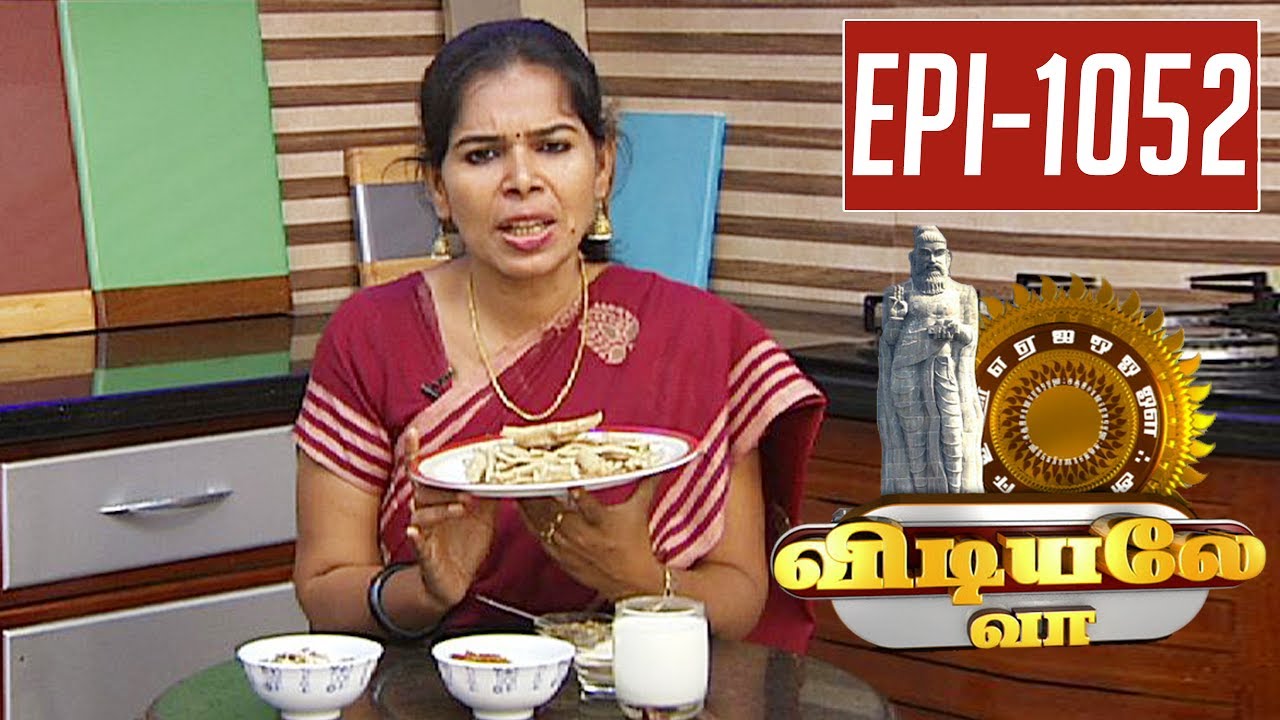 Ashwagantha Health Drinks | Vidiyale Vaa | Epi 1052 | Unavu Parambariyam | Kalaignar TV