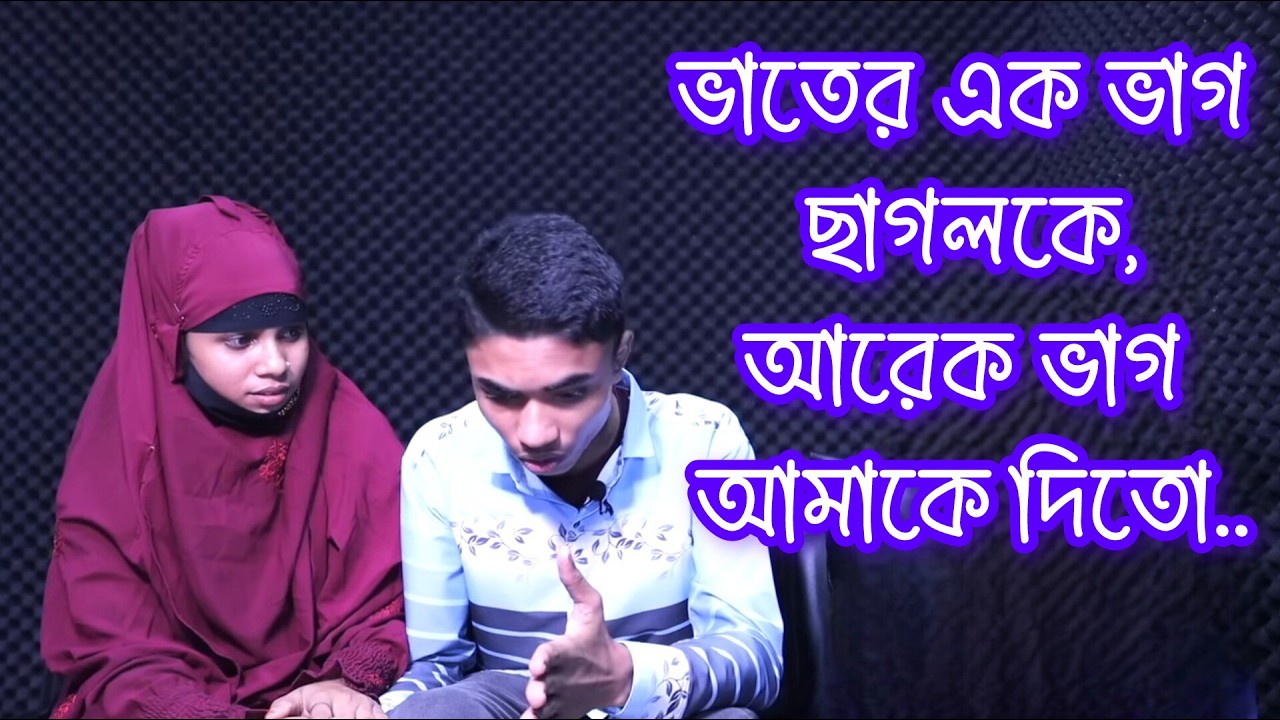 এক তরুণের জীবন যুদ্ধের গল্প ❤️