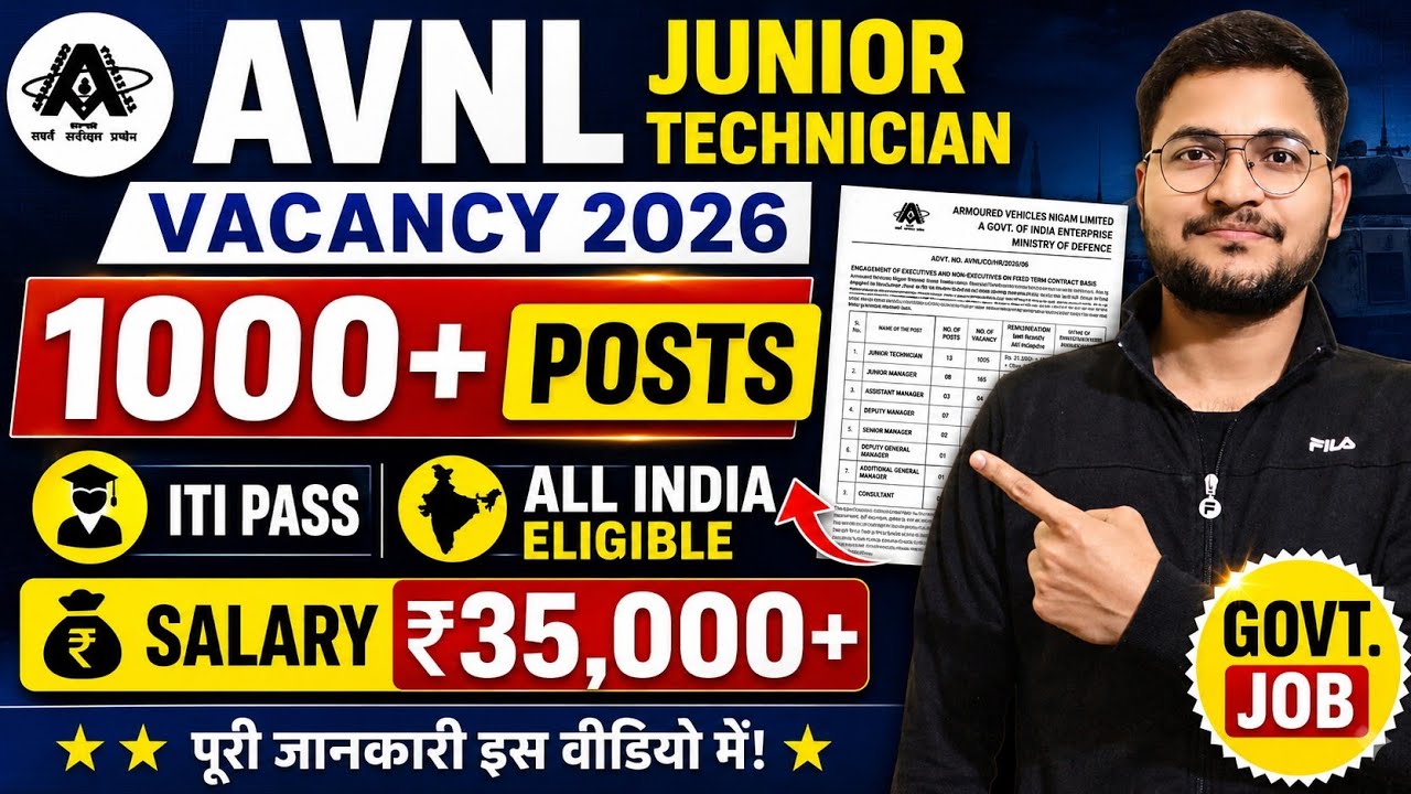AVNL Junior Technician Vacancy 2026 | ITI Pass 1000+ Posts | All India Eligible | Salary ₹35,000+