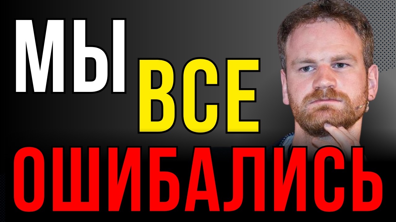 ЮДИН: РАСПАД ИМПЕРИИ НАЧАЛСЯ