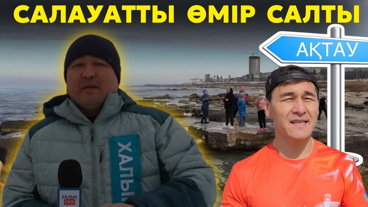 Қазақстанда спортпен шұғылдануға лайықты жағдай жасалған ба? | Легионерлерге тыйым салған спорт заңы