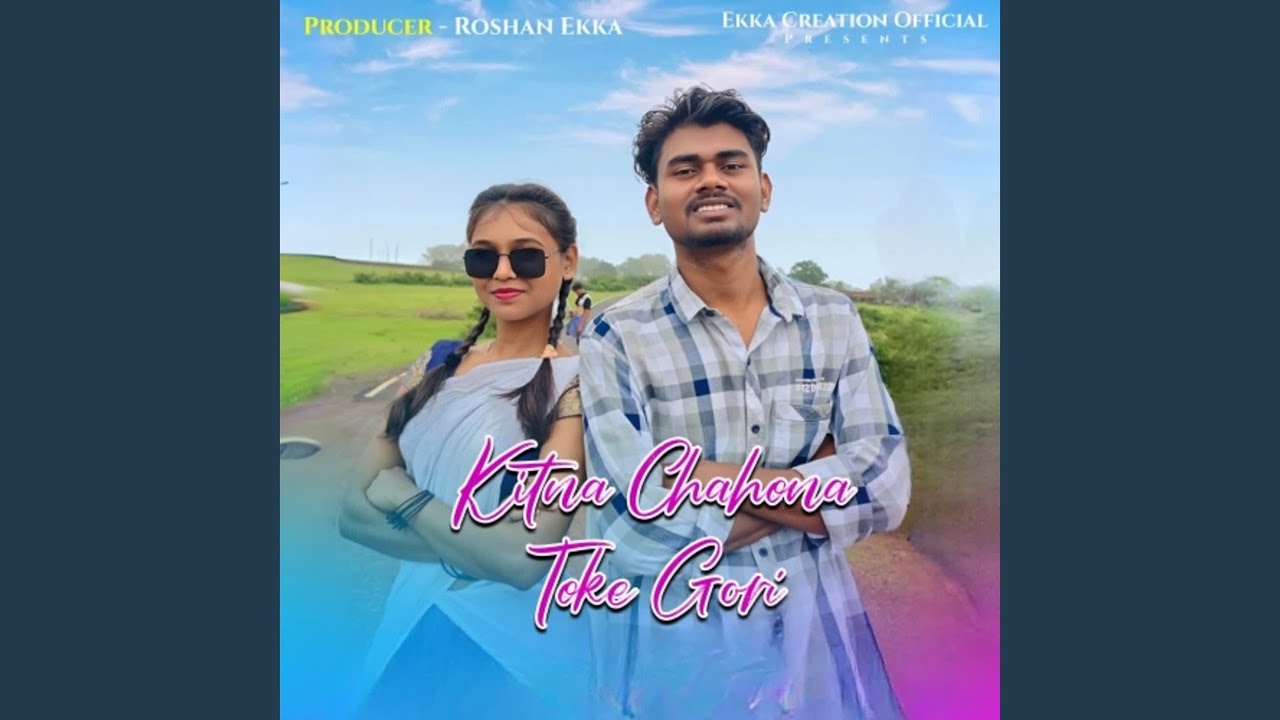 Kitna Chahona Toke Gori