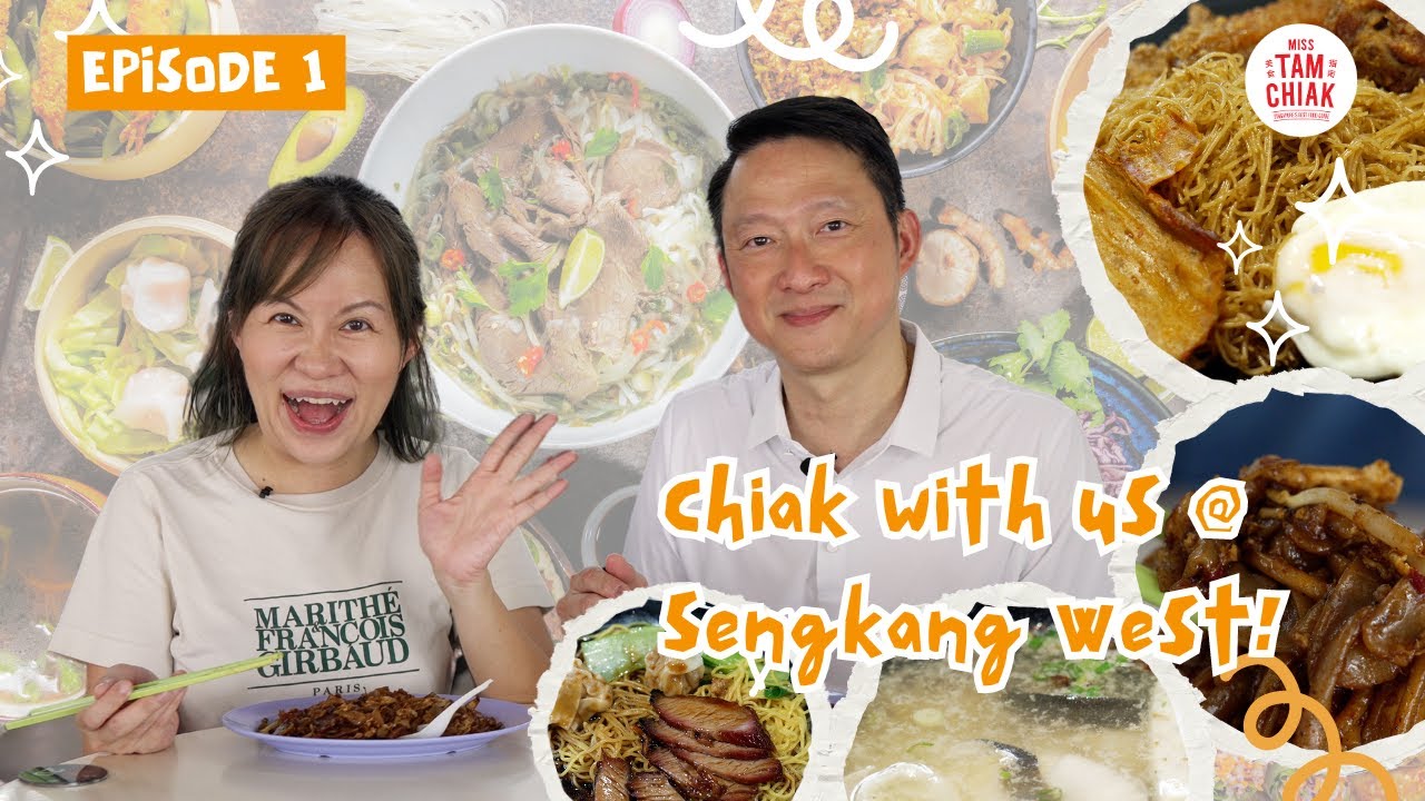Anchoring down at Sengkang West with Dr Lam Pin Min  l Chiak with us Ep 1