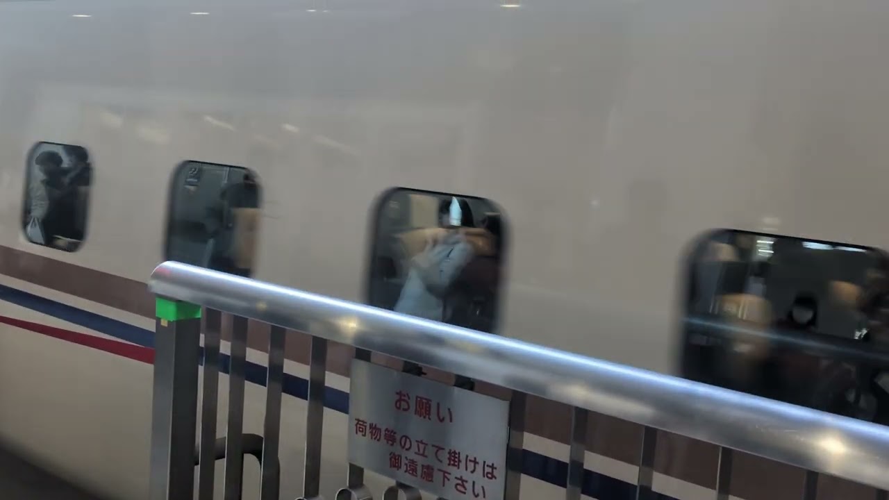 あさま611号 長野行き 東京駅発車