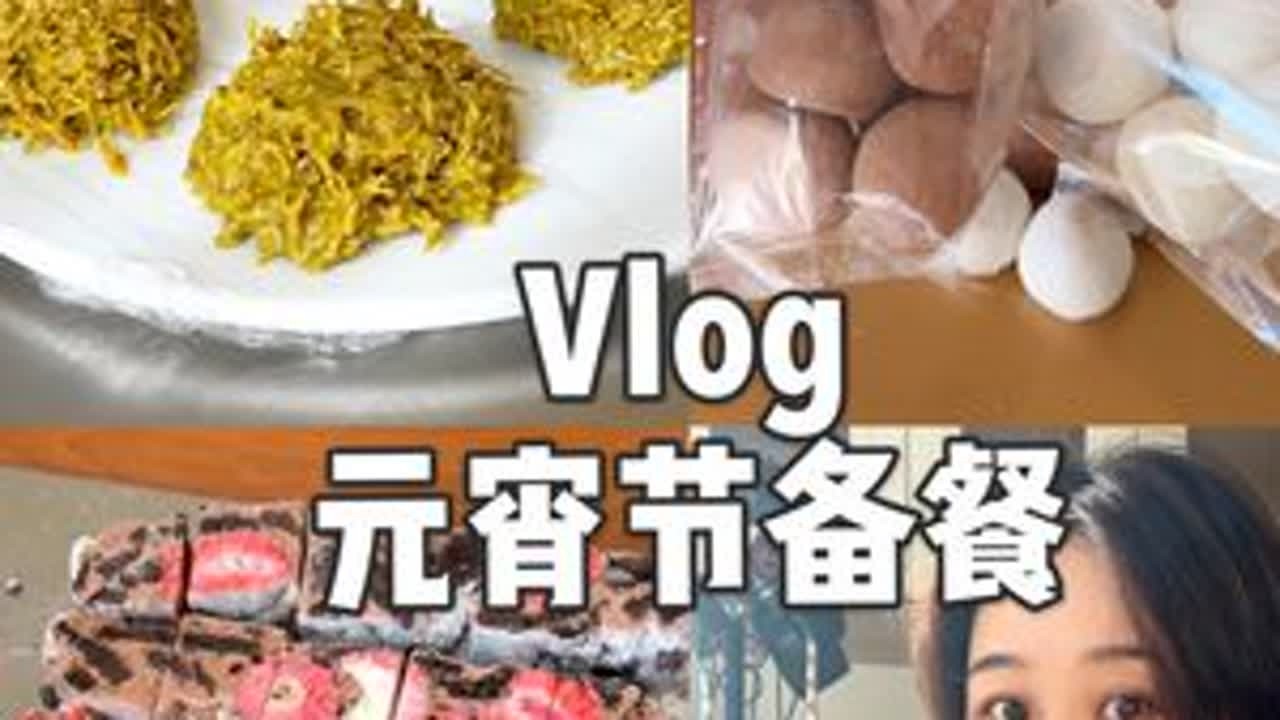 元宵节甜品合集｜迪拜曲奇🍫焦糖咖啡汤圆🍓巧克力雪花酥 元宵节不只有汤圆！几款巧克力控专属甜品，简单零失败，团圆夜甜到心坎～1️⃣冷冻不开裂的汤圆皮-糯米粉250g边搅拌边倒入开水230g...