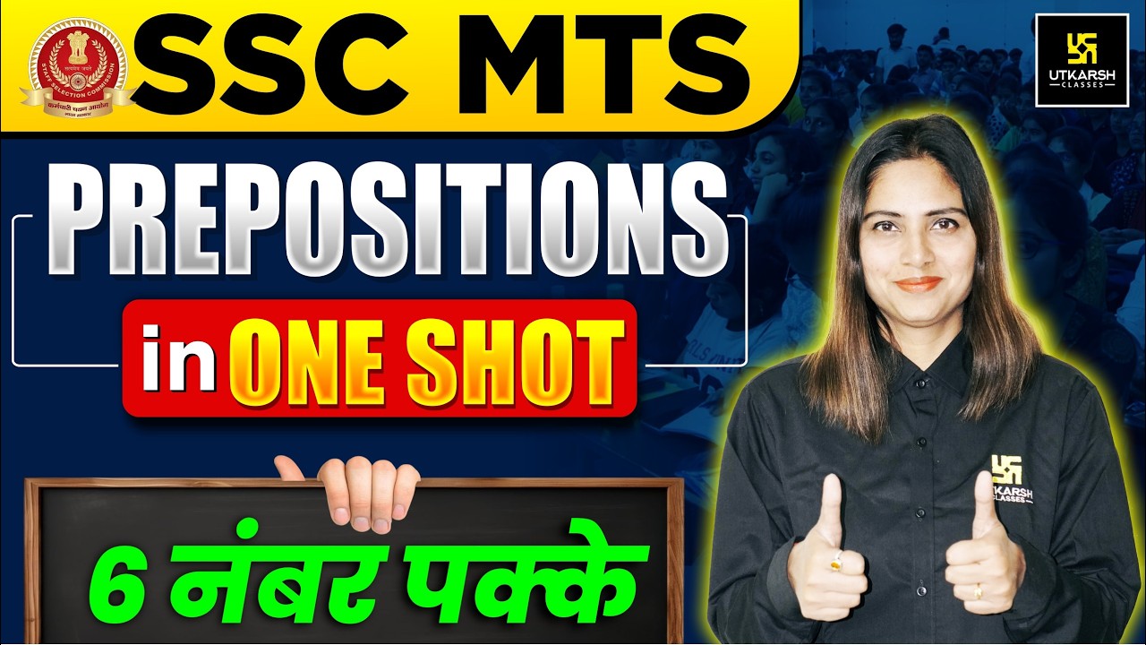 SSC MTS One-Shot Revision Class 🔥| Prepositions | SSC MTS English One-Shot | Pratibha Ma&rsquo;am