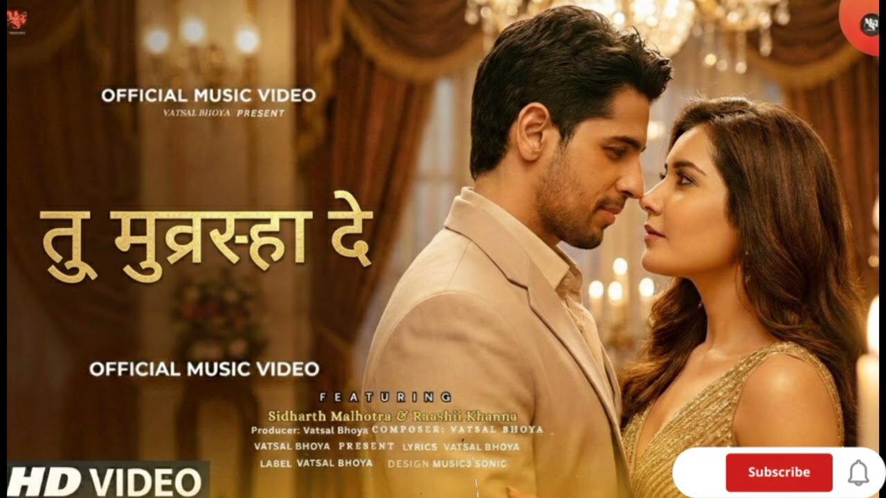 तू मुस्कुरा दे | Cute Love Song | Sweet Romantic Hindi Song 2026