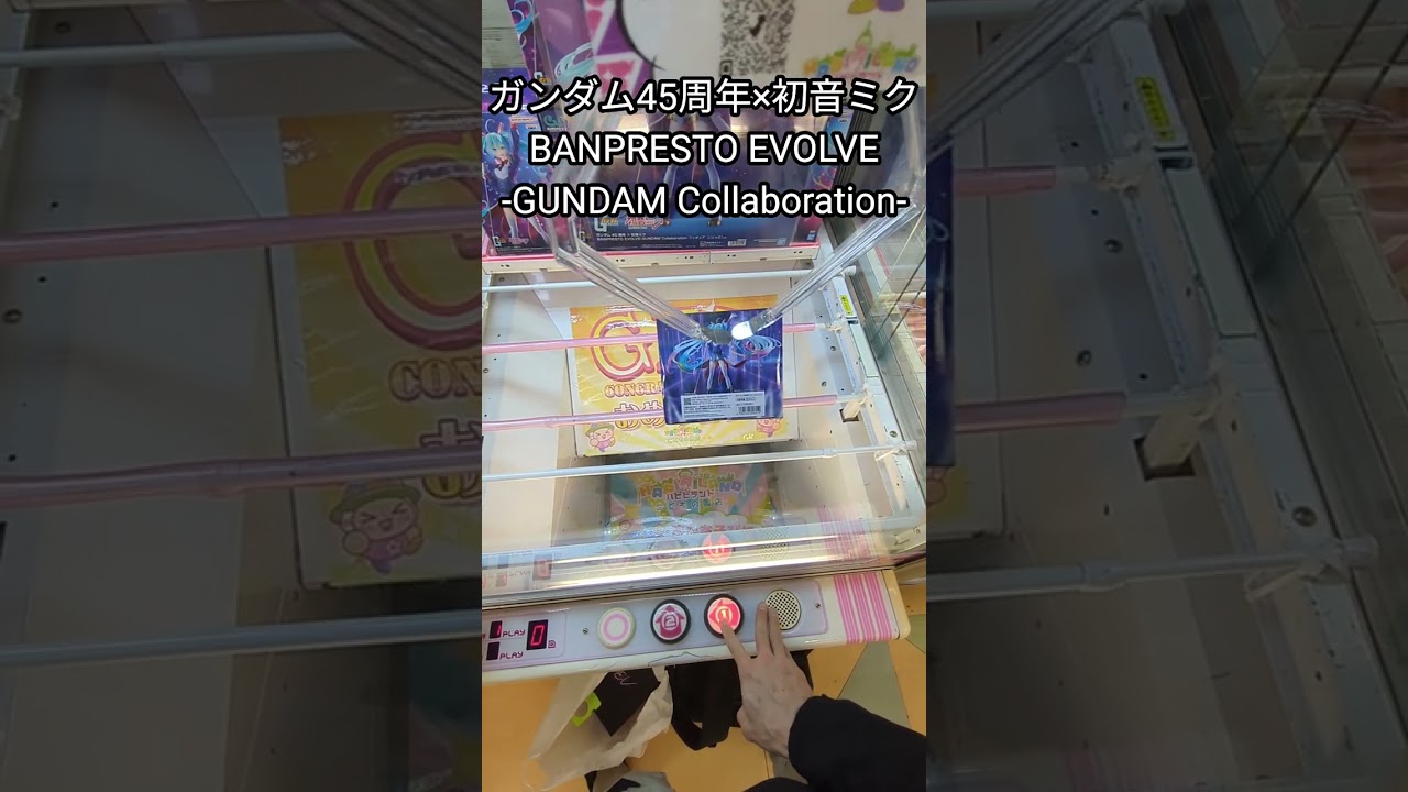 [2025年12月11日]「NO編集NO実力で逝くクレゲ」“クレ芋の動画を観る時は、部屋を明るくし、画面から離れ、ヒマな時に観てね”【ハピピランド こどもの国店】
