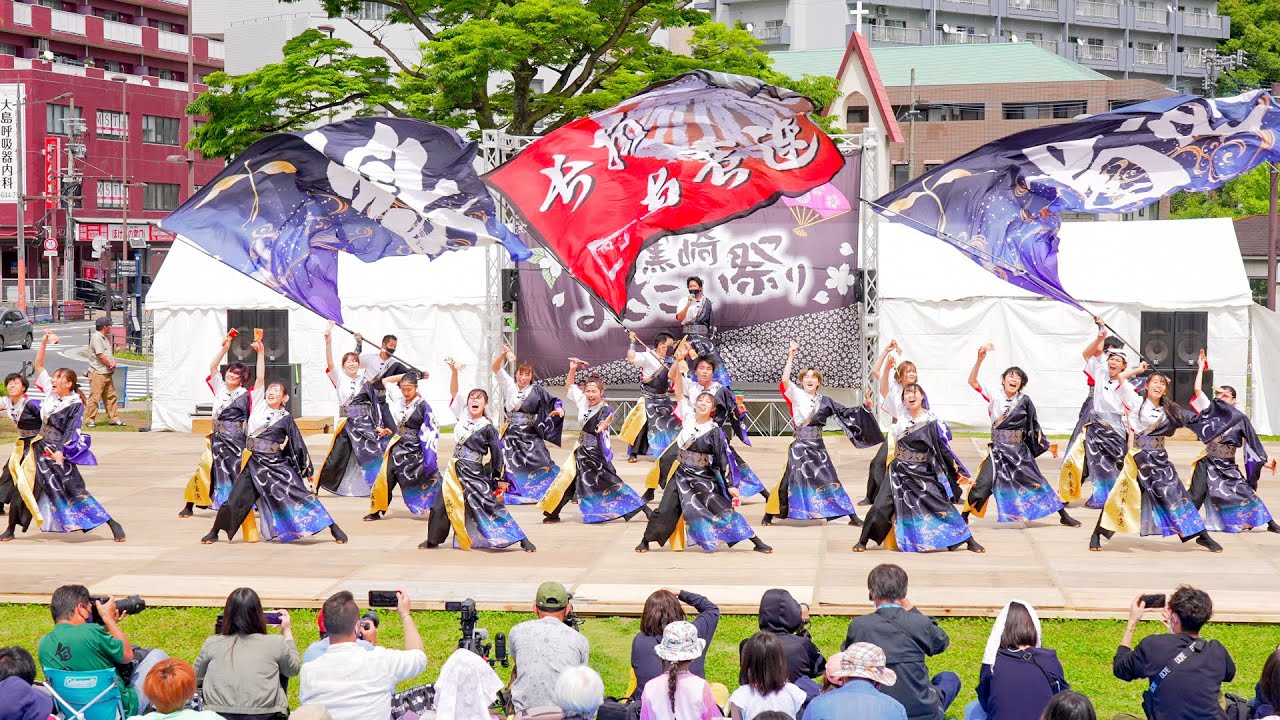 [4K] 長州南蛮連　A審査　黒崎よさこい祭り 2022 2日目 メイン会場