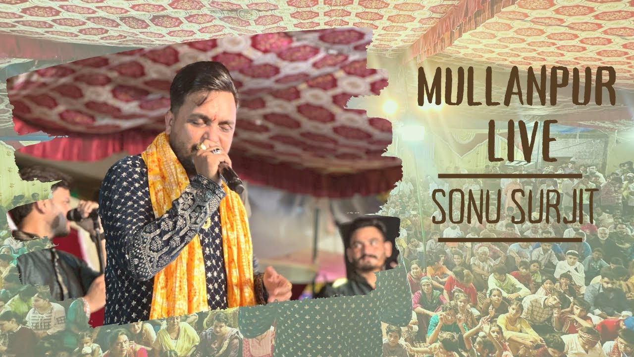Damru Bhole Shankar Da || Sonu Surjit Live || Mullanpur New Chandigarh 