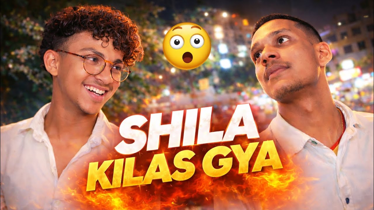 Shila jit Khilaas Gya 💀 | Bhai Ka Reaction Dekho!